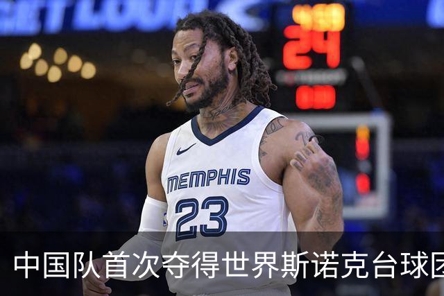 中国队首次夺得世界斯诺克台球团体锦标赛冠军